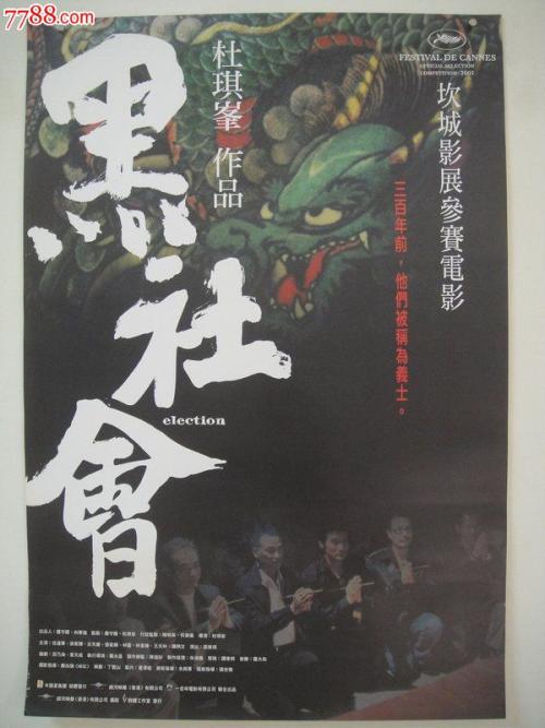 シャンウー大学电子工程学位证书