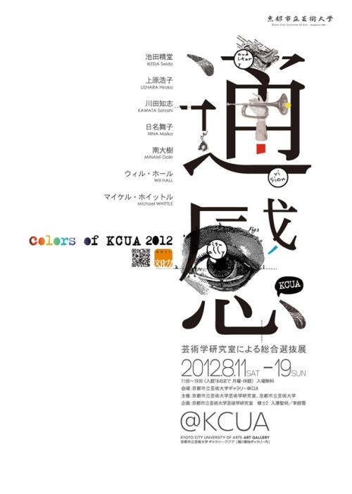 做假科罗拉多州驾驶执照